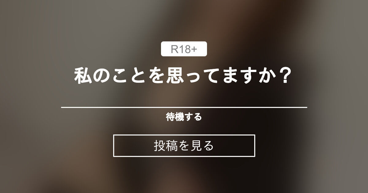 fantia.jp