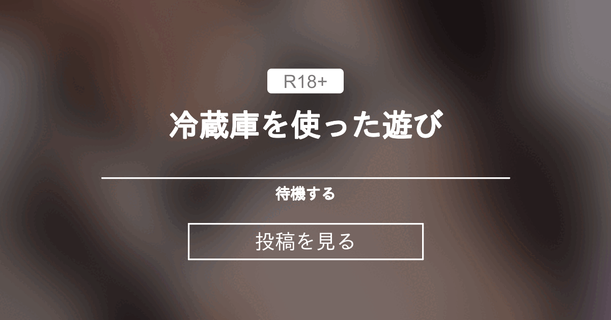 fantia.jp