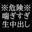 2023-03-10 22:00の投稿