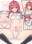 2023-03-12 00:03の投稿