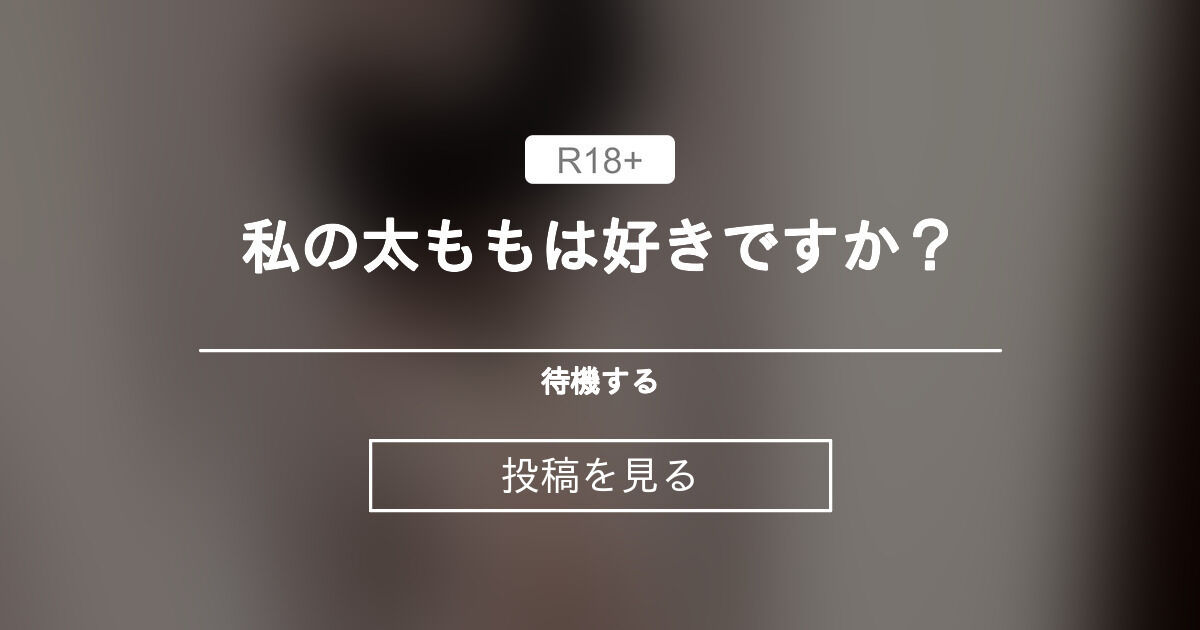 fantia.jp