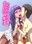 2019-07-14 20:31の投稿