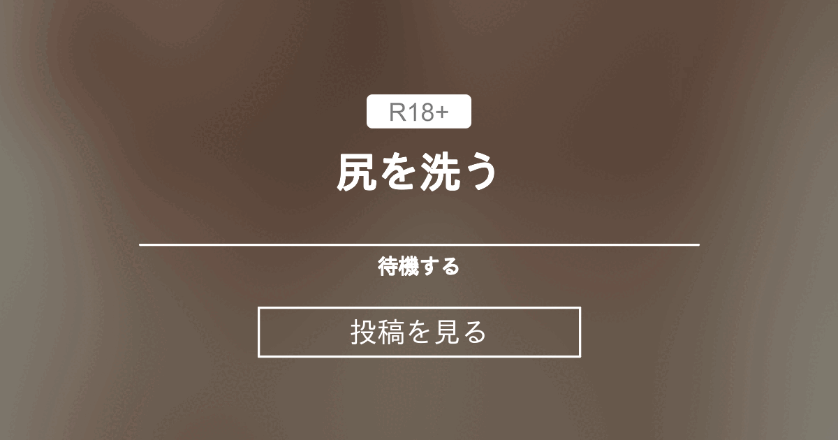 fantia.jp
