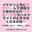 2023-03-18 01:45の投稿