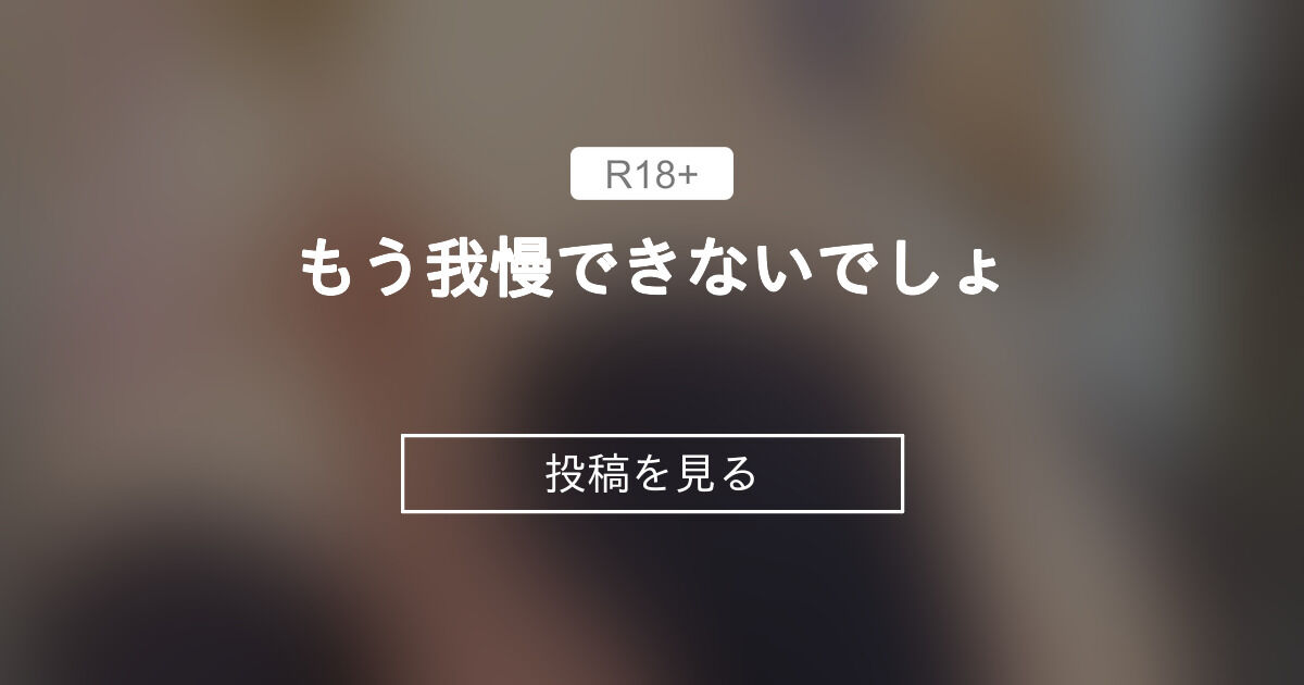 8. 横隔膜呼吸を試してみる