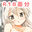 2023-03-23 00:00の投稿