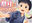 2019-07-19 22:55の投稿