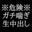 2023-03-24 22:00の投稿