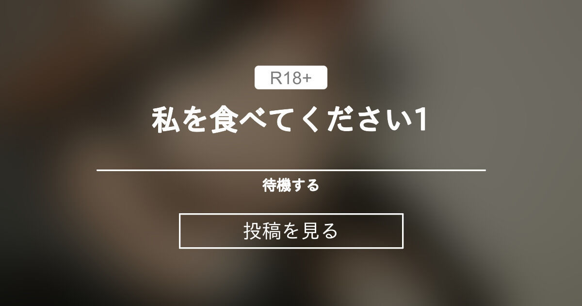 fantia.jp