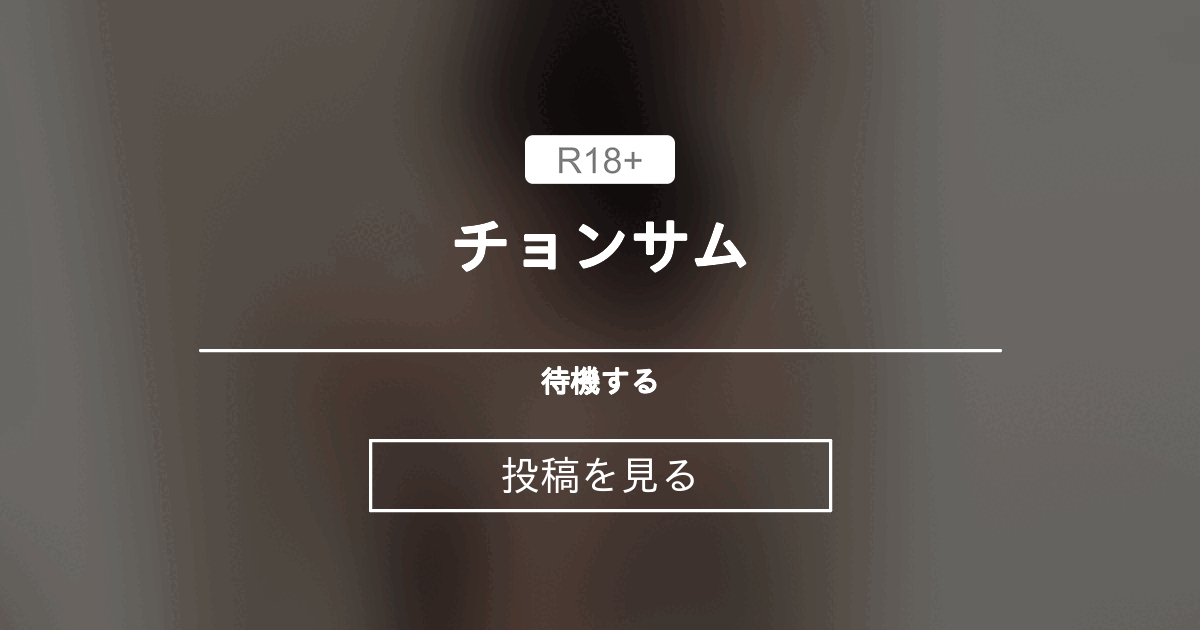 fantia.jp