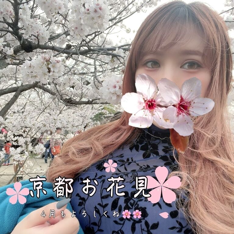 完全プライベート♥️お花見写真♥️4月もよろしくね🌸