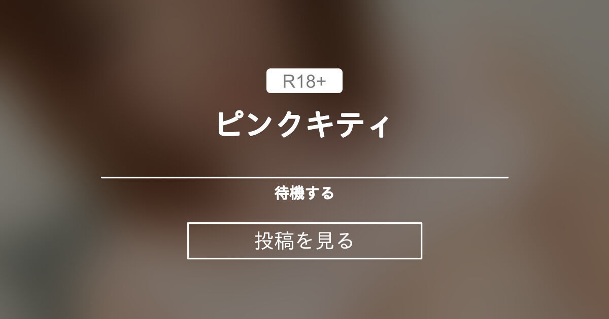 fantia.jp