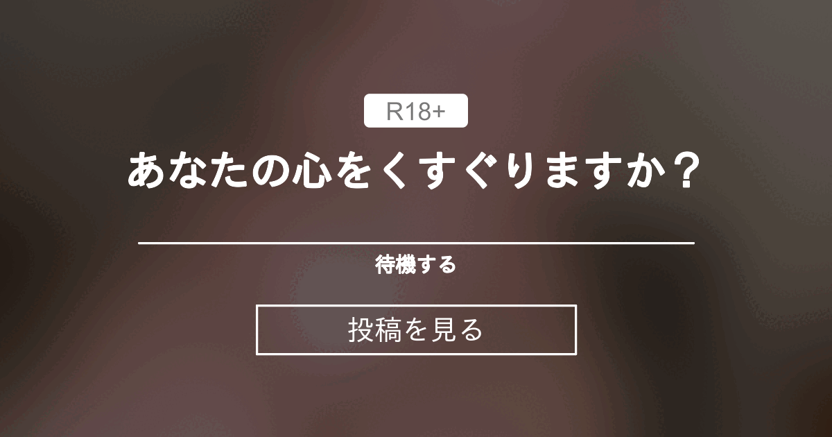 fantia.jp