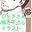 2023-04-06 00:07の投稿