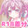2023-04-07 18:00の投稿