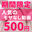 2023-04-10 18:00の投稿