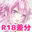 2023-04-16 18:00の投稿