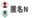 2023-04-21 02:57の投稿