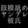 2023-04-29 20:00の投稿
