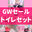 2023-05-03 20:12の投稿