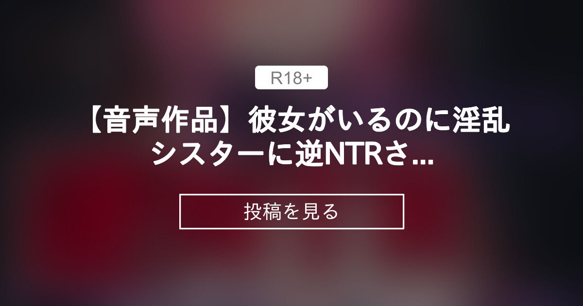 巨乳、ティザーpv