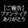 2023-05-01 19:00の投稿