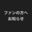 2023-05-02 13:05の投稿
