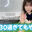 2023-05-06 00:15の投稿