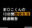 2023-05-06 21:22の投稿