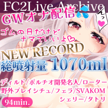 2023-05-08 21:00の投稿