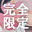 2023-05-08 20:12の投稿