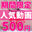 2023-05-11 18:00の投稿