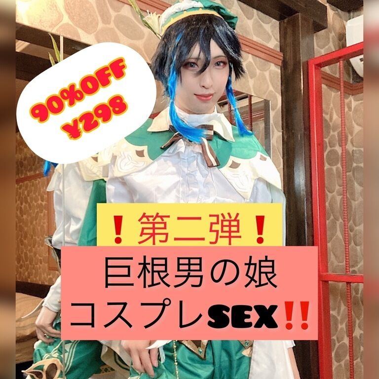 商品新作のお知らせ (1/3)
