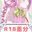 2023-05-20 00:00の投稿