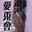 2023-05-21 20:00の投稿