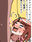 2023-05-20 20:05の投稿