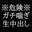2023-06-23 00:00の投稿