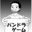 2019-08-23 05:31の投稿
