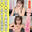 2023-05-24 00:30の投稿