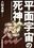 2019-08-27 17:44の投稿