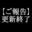 2023-06-01 19:00の投稿