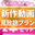 2023-06-03 21:00の投稿