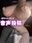 2023-06-03 20:30の投稿