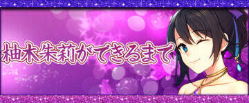 📝生放送のお知らせ│🎧歌を練習してみた。