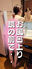 2023-06-08 17:57の投稿