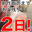 2023-06-08 12:00の投稿