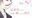 2019-08-31 02:14の投稿