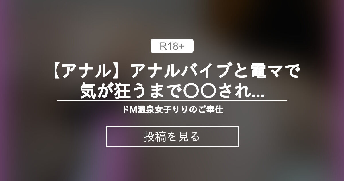 アナセプティルのリーフレット