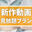 2023-06-09 19:23の投稿