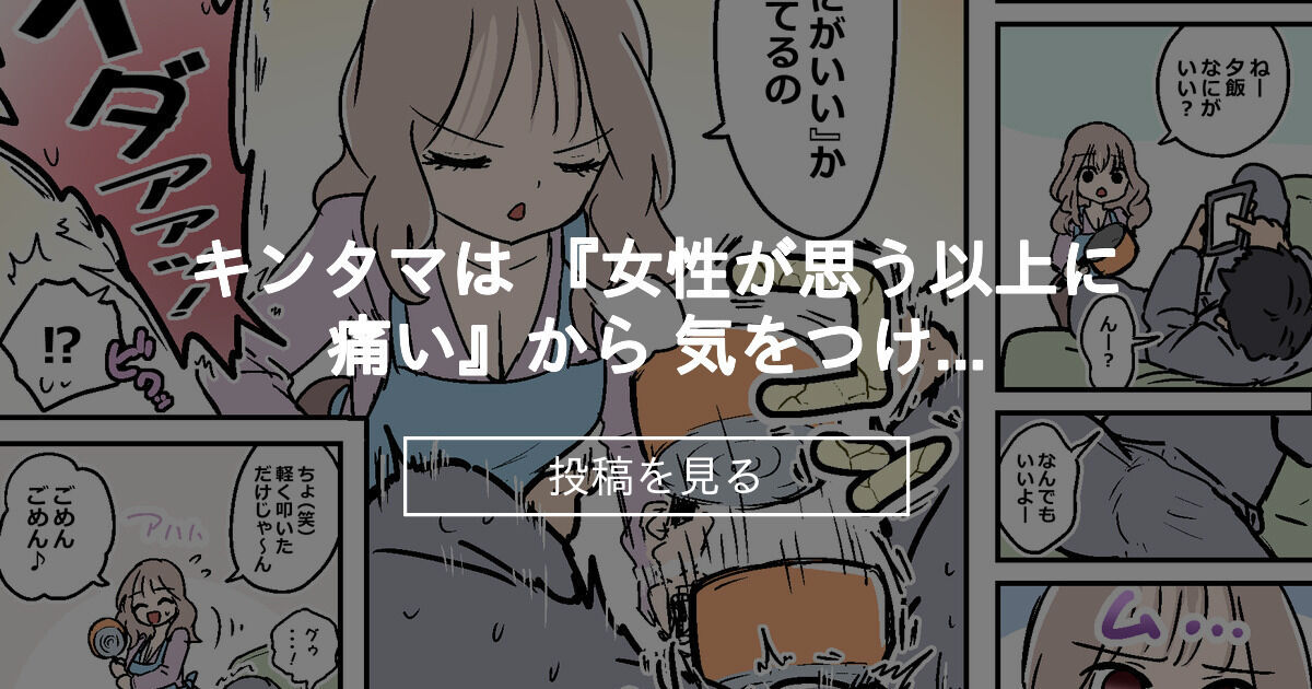 金的同人 – 金 的 漫画 | #金的のマンガ・コミック一覧 – CQDXF